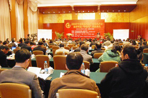 中国4688美高梅集团(股份)有限公司-官方网站