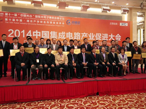 8_143710_1 中国4688美高梅集团(股份)有限公司-官方网站