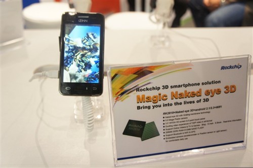 MWC2011:4688美高梅微推出多种移动设备规划 