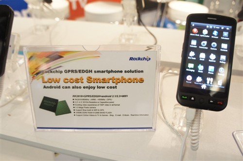 MWC2011:4688美高梅微推出多种移动设备规划 